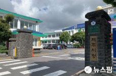 제주시 무료 개방 주차장 지원 첫 시행…90%까지 보조금 지급