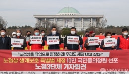 코로나19에 사라지는 노점상들…특별법 마련 절실