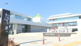 울산시립미술관 개관 1주일 만에 누적 관람객 1만명 돌파