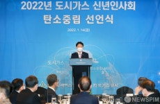 축사하는 박기영 산업통상자원부 2차관