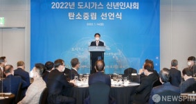 도시가스업계 신년인사회,축사하는 박기영 차관