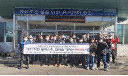 코레일 광주전남본부 노사 힘모아 코로나19 대응 결의