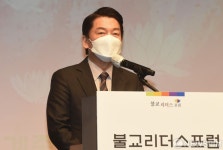 불교리더스포럼 축사하는 안철수 대선 후보