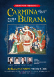 국립합창단, 카르미나 부라나 공연 ...3월 2일 예술의전당