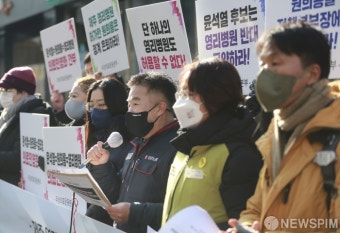 무상의료운동본부, '원희룡 규탄 기자회견'