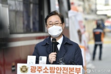 광주 붕괴 사고 현장 찾은 박범계