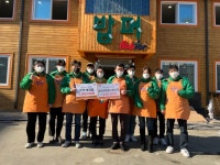 한국캐피탈, 소외계층 대상 무료급식 봉사활동·1000만원 기부