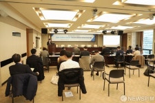 글로벌 대전환과 경제안보: 주요국의 경제안보 정책과 한국의 대응 세미나