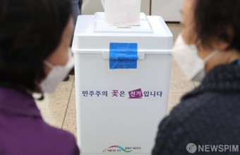 제22대 총선 선거사범 201명 중 112명 불구속 송치...경찰과 검찰 엄중 수사하여 범죄 단속됨