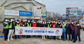 순천농협신대지구 발전위원회 환경정화 활동 펼쳐