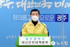 전국 광역단체장 1월26일 일정