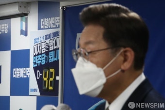'선거까지 42일'