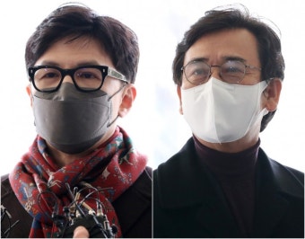한동훈 