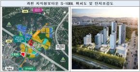 과천지정타·남양주별내, 통합임대주택 1181가구 내달 15일 접수