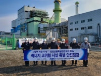 한국남동발전 경영진, 영동에코발전본부서 안전점검 활동