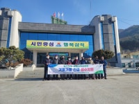 삼척농협, 하장면에 생수 2064병 전달