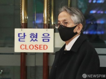 외교부, 사도광산 세계문화유산 등재 추진에 아이보시 日대사 초치