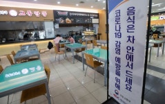 [고향 가는 길] 귀성길 가장 저렴한 주유소 어디?