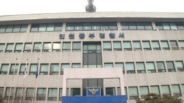 인천 코로나 격리시설서 10대 외국인 추행 60대 건물관리인 송치