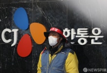 CJ대한통운 본사 점거한 전국택배노동조합
