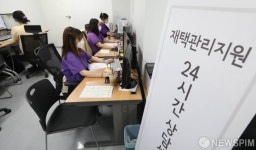 서울 동부병원, 코로나19 재택치료 상담센터 운영 시작