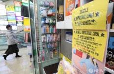 가정 상비약으로 코로나 재택치료 대비를
