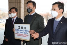 정부과천정부청사 고객안내센터 향하는 유상범-최준식 의원