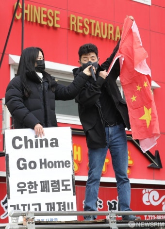제주 우도 해변에 중국 국기 오성홍기 논란, 불신심과 분노 확산