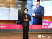 김상권 전 교육국장 출판기념회 성황…경남교육 편향 바로잡아야