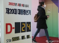 대선 D-24, 후보 등록 시작
