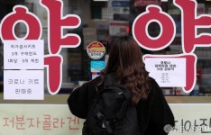 자가검사키트 1인당 5개 구매 제한...약국·편의점 한정