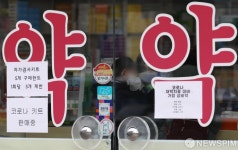 자가검사키트 오늘부터 1회 5개 구매 제한...중복 구매는 가능