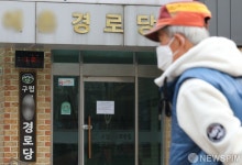 코로나19 확산에 경로당 14일부터 운영 금지