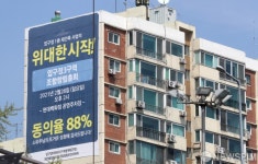 압구정 현대1차 전용면적 196㎡ 80억원…1년 새 16억원 ↑