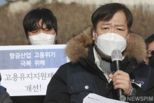 기자회견 여는 민주노총 전국공공운수사회서비스노조