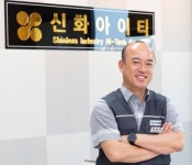 [상장人터뷰] 2차전지 소재 신화아이티, IPO 추진...주관사 선정 진행 중