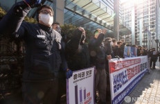 구호 외치는 삼성전자노조원들