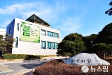 파주시 교차로 상습정체 해소 개선사업 추진