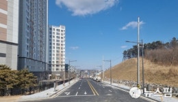 청주 강내 탑연1리~진흥아파트 우회도로 1차분 준공