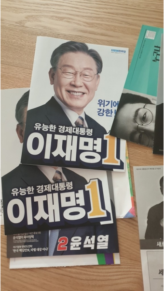 국민의힘 광주시당 