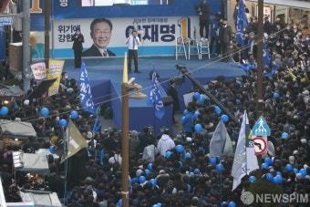 인파 몰린 이재명 더불어민주당 대선후보 부산 집중유세 현장