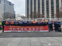 한국마트협회, 신한카드 비토 선언…수수료율 인상 반대