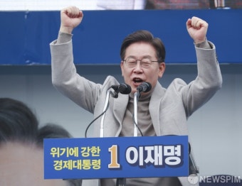 환호하는 이재명 대선후보... 대구 집중유세 현장