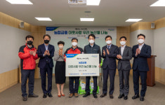 농협금융, 전남 이웃사랑 우리 농산물 나눔 실시