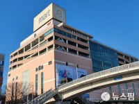 시흥시 이마트 시화점 폐점 결정 매우 유감...상생 방안 마련하라
