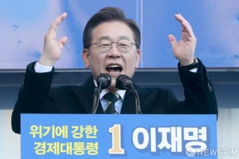 '평택 유세' 목소리 높여 지지 호소하는 이재명 대선후보