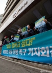 택배 공동합의 성실하게 이행하라