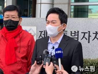 원희룡 제주도선관위 항의 방문 