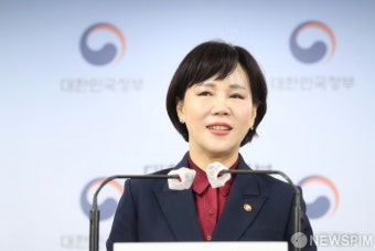 전현희 위원장, 