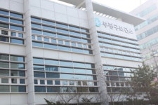 부평구보건소 직원 과로사 조사 보고서...격무·조직 보호 미흡